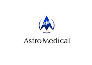 ニトロデザイン (nitro_design)さんのAstroMedical株式会社のロゴ  (宇宙ベンチャー企業のロゴデザイン作成)への提案