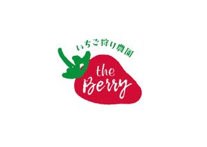 ニトロデザイン (nitro_design)さんのいちご狩り農園「the Berry」 のロゴ作成への提案