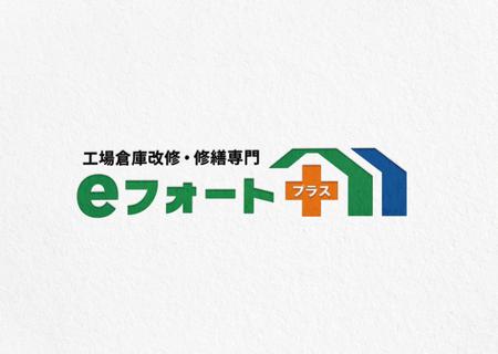 ニトロデザイン (nitro_design)さんの建築会社のホームページで使うロゴの作成への提案