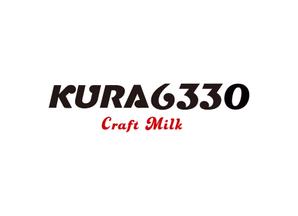 ニトロデザイン (nitro_design)さんの一軒家カフェ「蔵6330」のロゴへの提案