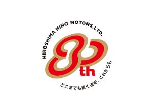 ニトロデザイン (nitro_design)さんの創立80周年記念ロゴの作成への提案