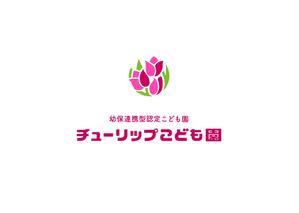 ニトロデザイン (nitro_design)さんの認定こども園「チューリップこども園」のマークと文字ロゴへの提案