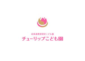 ニトロデザイン (nitro_design)さんの認定こども園「チューリップこども園」のマークと文字ロゴへの提案