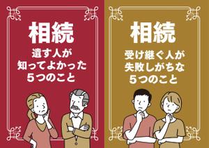 ニトロデザイン (nitro_design)さんの司法書士事務所の事務所紹介パンフレットへの提案