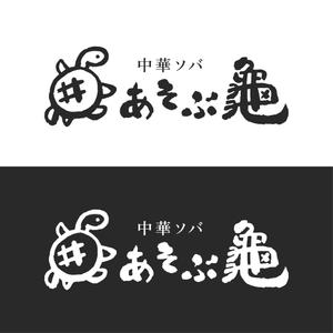 HARURU (HARURU)さんの煮干しラーメン屋のロゴへの提案