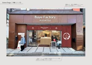 カワムラキカク (kawamurakikaku)さんの店舗内装「飾り付け、模様替え」デザイン案の募集への提案