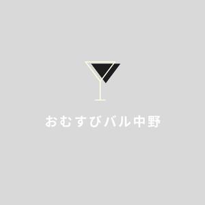 Libre Create (Libre_create)さんの中野の繁華街に新規オープン予定の気軽な飲み屋"おむすびバル 中野"のロゴへの提案