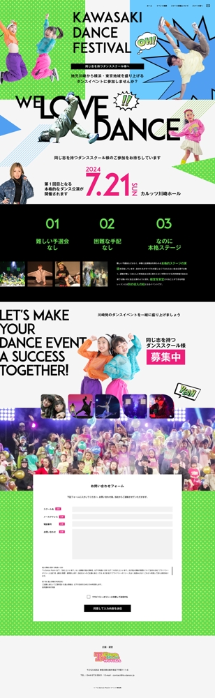 Kawasaki-DanceFes1.jpg