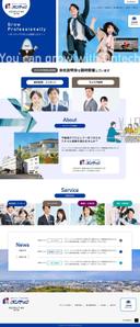 CoCco (CoCco)さんの不動産会社の採用サイト・TOPページデザインへの提案