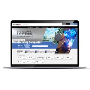 CoCco (CoCco)さんのタイの工場検索サイトのトップページデザイン（1ページのみ/デザインのみ）への提案