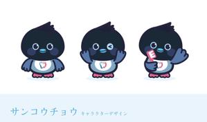 Sato (hosino_03)さんの歯科医院のロゴの色調と「サンコウチョウ」に似せたキャラクターへの提案