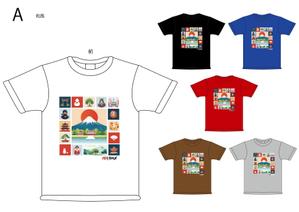 オー・エム・ジー株式会社 (omgco)さんのインバウンド客へのプレゼントTシャツのデザイン(複数)への提案