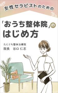 ah_design_as (ah_design_)さんの電子書籍（kindle）の表紙デザインへの提案