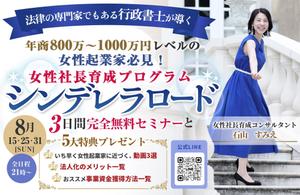 Ra (Ra__)さんのFacebookキャンペーンのLPヘッダー作成依頼への提案