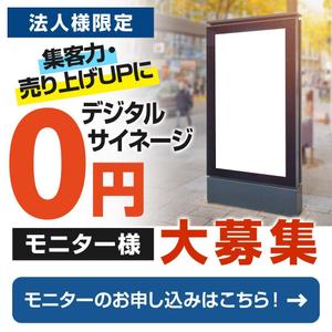 Ra (Ra__)さんのSNS広告バナー作成への提案