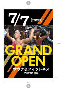 Ra (Ra__)さんのフィットネスジム　7月　GRAND　OPEN　チラシへの提案