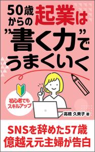 Ra (Ra__)さんの【kindle】電子書籍の表紙デザインをお願いします。への提案