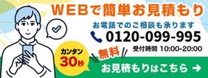 Ra (Ra__)さんのフォームに誘導するCTAバナーの作成！への提案