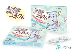 yu_kusakabe (yu_kusakabe)さんのカードゲーム「土管コネクト」のパッケージデザインへの提案