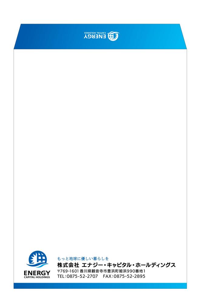 エナジー・キャピタル・ホールディングスの封筒（角2、長3、横窓付）