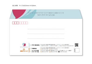 nanairo_design (nanairo_55)さんの保険代理店の本店と保険ショップ用封筒への提案