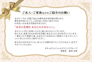 nanairo_design (nanairo_55)さんのショップカード（はがきサイズ）　デザインを募集します！への提案