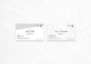 acrida_cinerea (acrida_cinerea)さんの当社ブランドに合った名刺作成をお願いしますへの提案