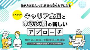 Kita-S (Kita-S)さんの大学院での研究発表のスライド表紙のデザインへの提案