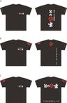 and unique (and_c)さんのラーメン店のTシャツのデザインをお願いします。への提案