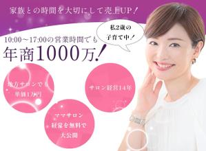 高橋優弥 (iwanarossi107)さんのランディングページのヘッダーデザインへの提案