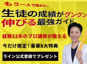 高橋優弥 (iwanarossi107)さんのランディングページのヘッダーデザインへの提案