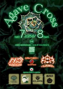 TaKa（ティーエー／ケーエー） (TaKa_4942)さんのアガベ(植物)のイベントポスターをお願いします。への提案