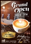 めだま焼き (CreamyYumi)さんの碧珈琲　オープン告知用　A6チラシ　コーヒー1杯無料券付きへの提案
