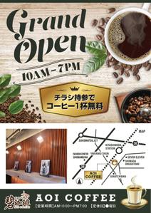 めだま焼き (CreamyYumi)さんの碧珈琲　オープン告知用　A6チラシ　コーヒー1杯無料券付きへの提案