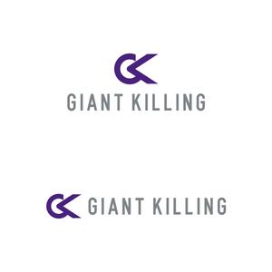 tamulab (stamura884)さんのパーソナルトレーニングジム"GIANT KILLING"ロゴ、デザインへの提案