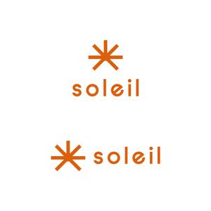 tamulab (stamura884)さんの美術品等を扱う店舗・ネット販売会社「㈱soleil」（ソレイユ　意味：太陽）のロゴデザインです。への提案