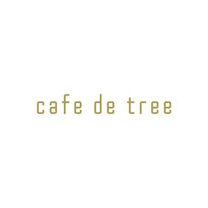 tamulab (stamura884)さんのカフェ「cafe de tree」のロゴへの提案
