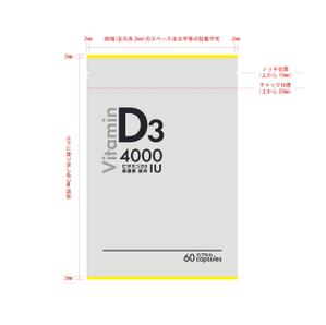 s2-design (s2-design)さんのサプリメントのアルミ袋パッケージデザインへの提案