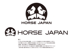 Masashi NAITO (mn_ds)さんの船の輸入販売、マリンアクティビティ体験サービスを提供している『HORSE　JAPAN』のロゴと文字への提案