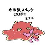 株式会社ウィズ (BESM)さんの少しネガティブなセリフを吐く動物のイラストの面白いTシャツへの提案