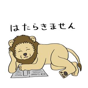 株式会社ウィズ (BESM)さんの少しネガティブなセリフを吐く動物のイラストの面白いTシャツへの提案