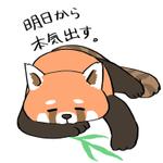 株式会社ウィズ (BESM)さんの少しネガティブなセリフを吐く動物のイラストの面白いTシャツへの提案