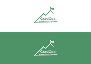 K.design (Kaito_114)さんの大学受験に特化した通信制高校の情報発信Youtubeのロゴ　「GradGoal」への提案
