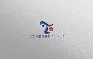 kaitoshimatani (Kaito_114)さんの整形外科クリニック「たなか整形外科クリニック」のロゴへの提案