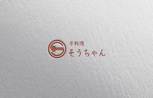 kaitoshimatani (Kaito_114)さんの居酒屋｢手料理そうちゃん｣のロゴへの提案