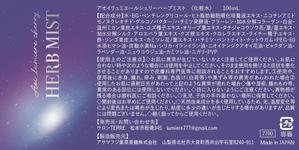 株式会社Ace Agent (AceAgent_creative)さんの新商品化粧水　ラベルシールデザインへの提案