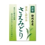 hanaya-san (hanaya-san333)さんの煎茶の商品ラベルシールデザインへの提案