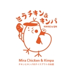 hanaya-san (hanaya-san333)さんの韓国式チキンとキンパのお店「ミラチキン＆キンパ」のロゴへの提案
