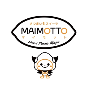 hanaya-san (hanaya-san333)さんのさつまいもスイーツ専門店「MAIMOTTO」のロゴリニューアルへの提案