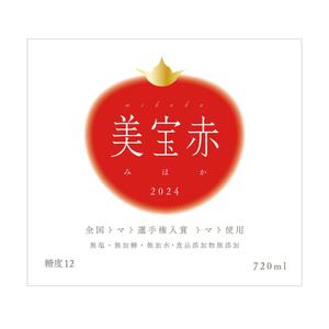 hanaya-san (hanaya-san333)さんの高級トマトジュースのラベルデザインへの提案